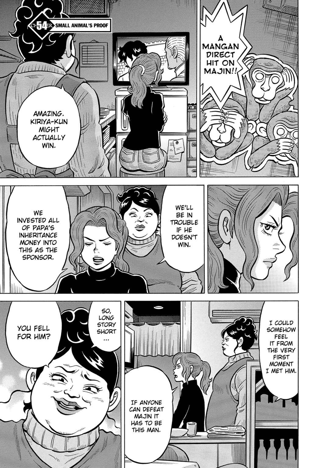 Page 1 Chapter 54 Kirinji Gate