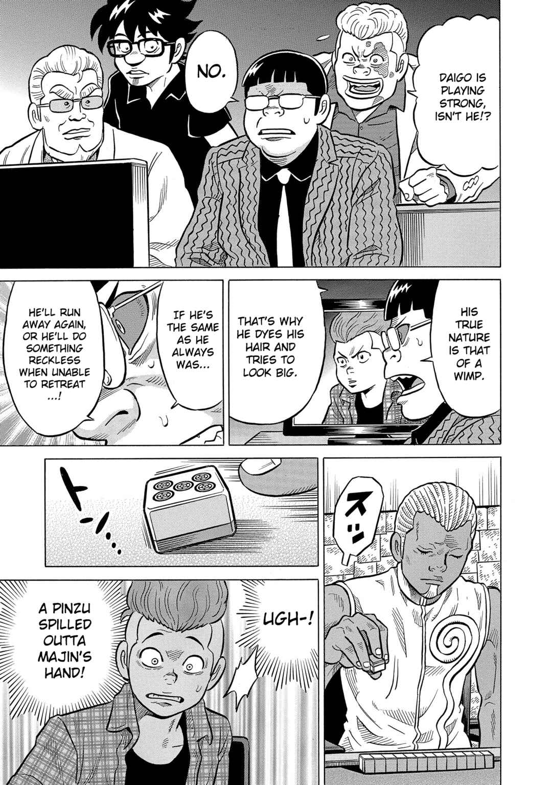 Page 11 Chapter 54 Kirinji Gate