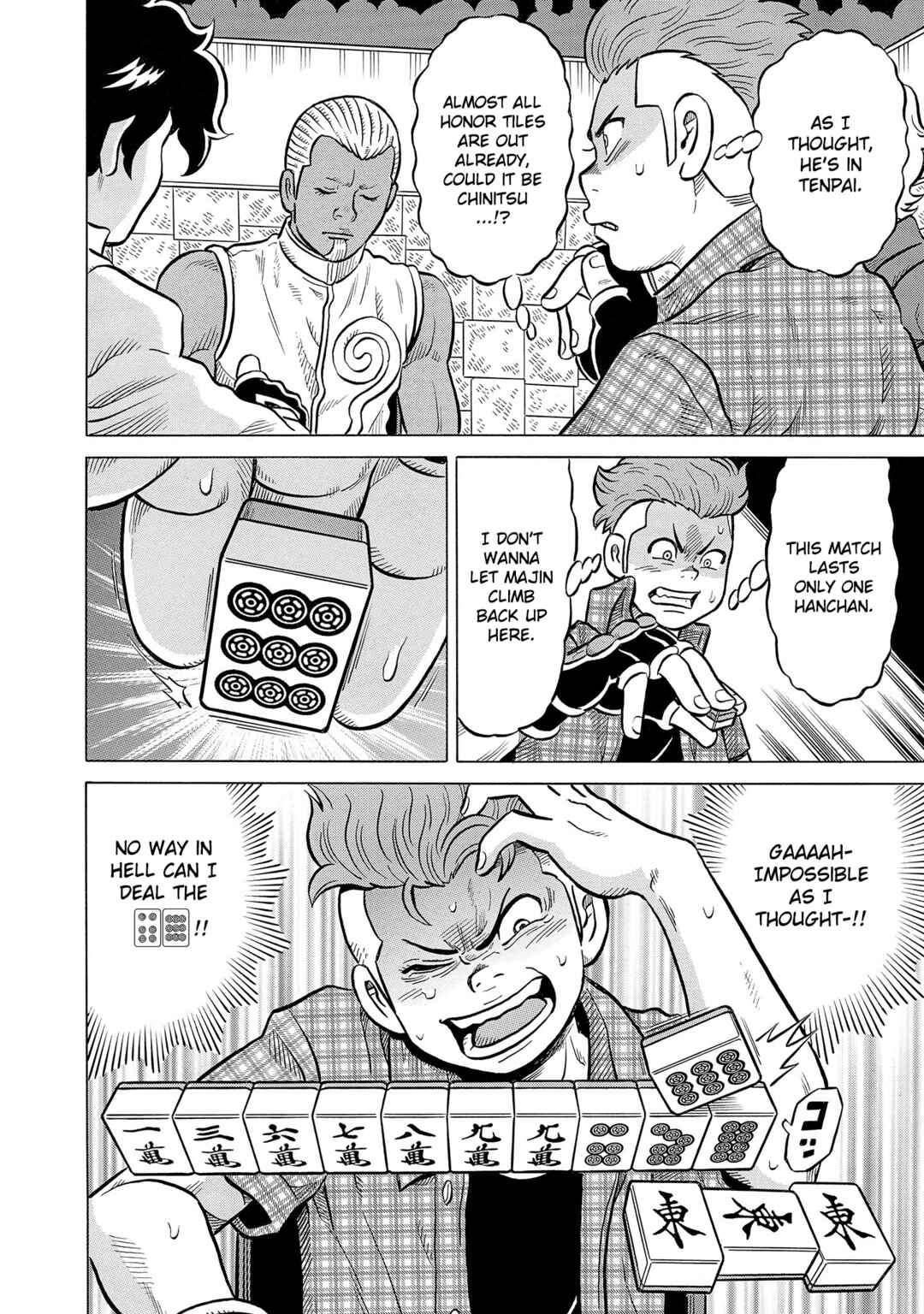 Page 12 Chapter 54 Kirinji Gate