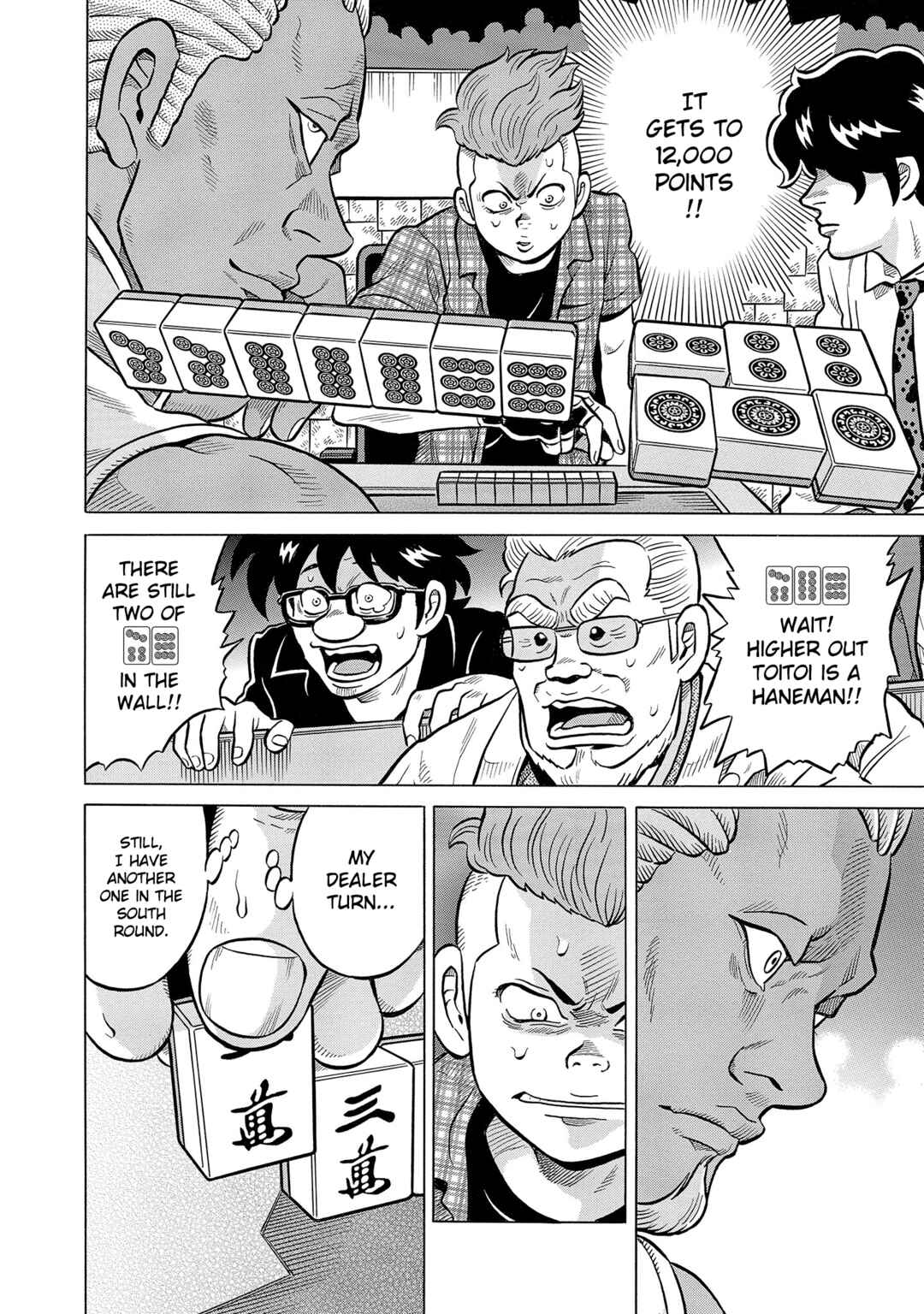 Page 14 Chapter 54 Kirinji Gate