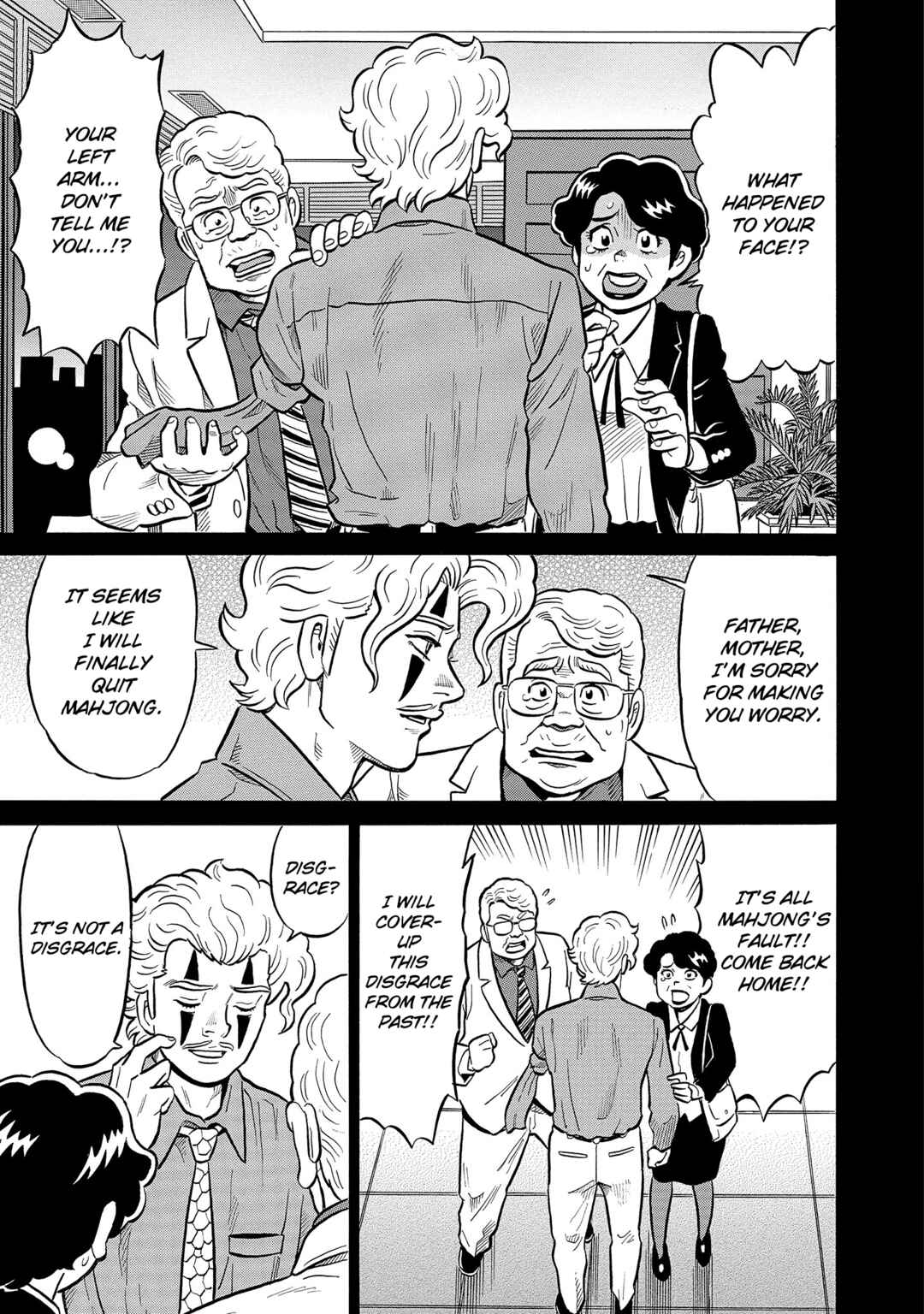Page 21 Chapter 54 Kirinji Gate