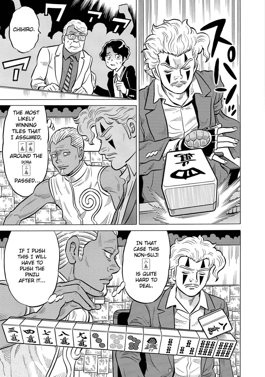 Page 23 Chapter 54 Kirinji Gate