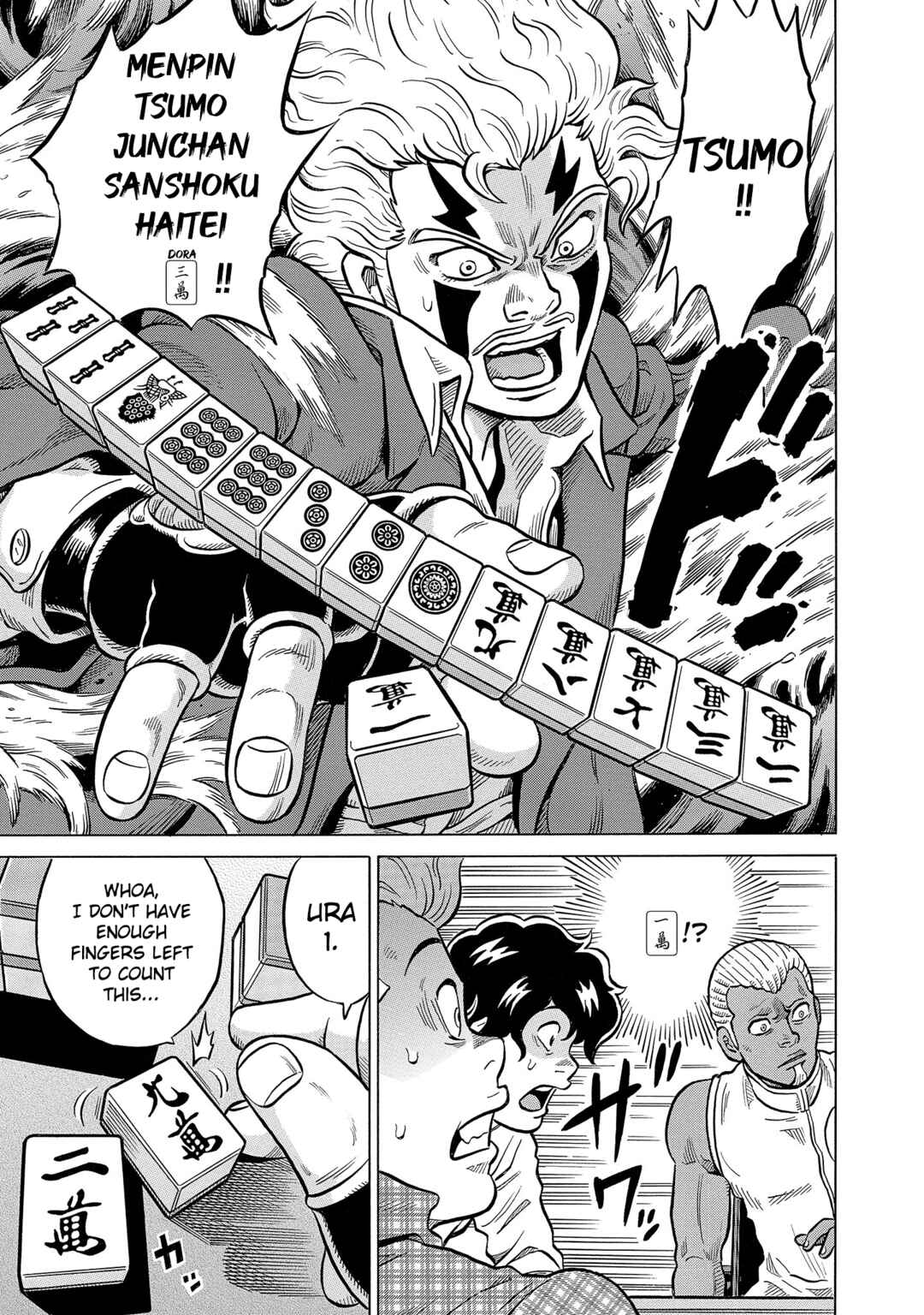 Page 25 Chapter 54 Kirinji Gate