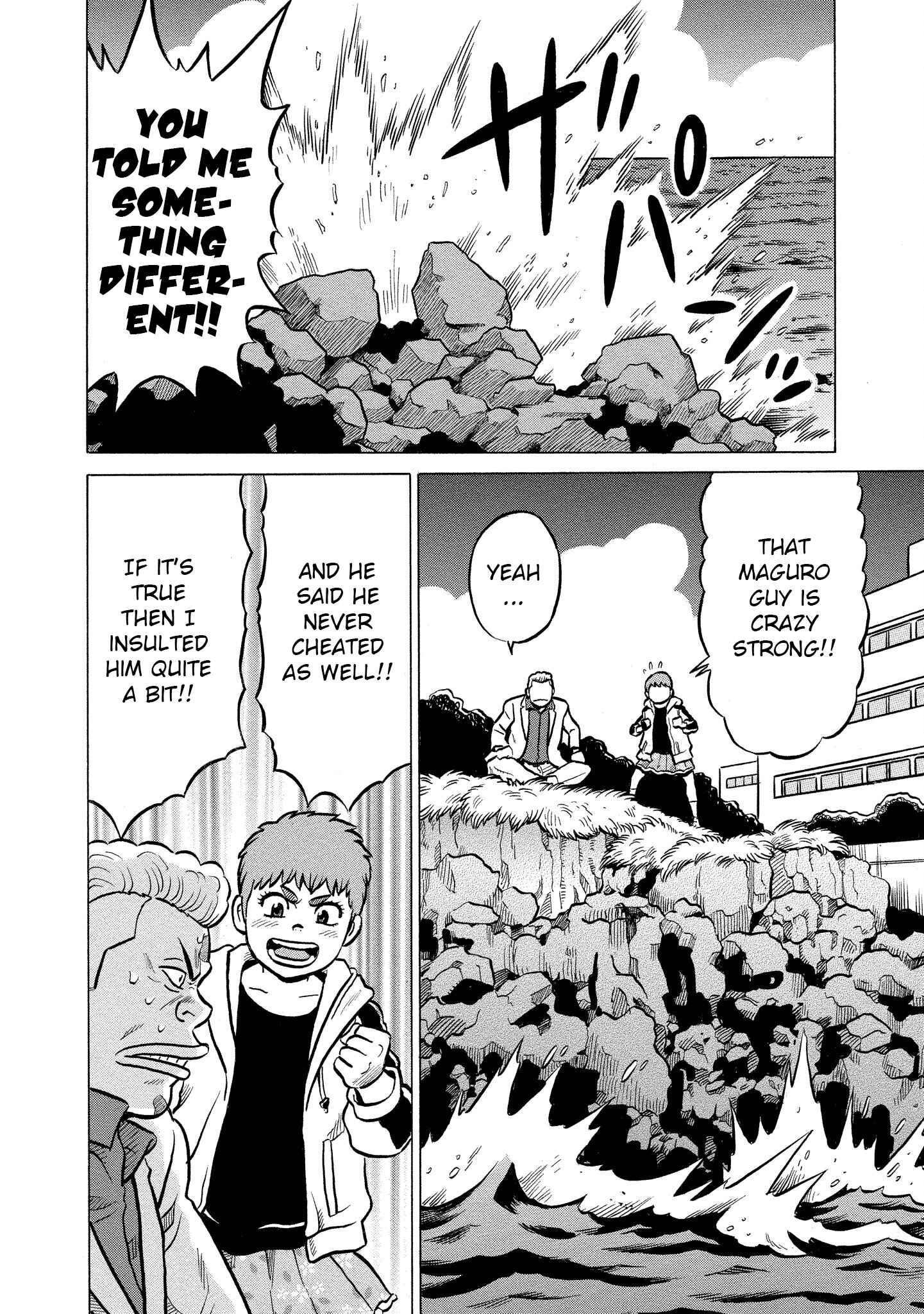 Page 12 Chapter 28 Kirinji Gate