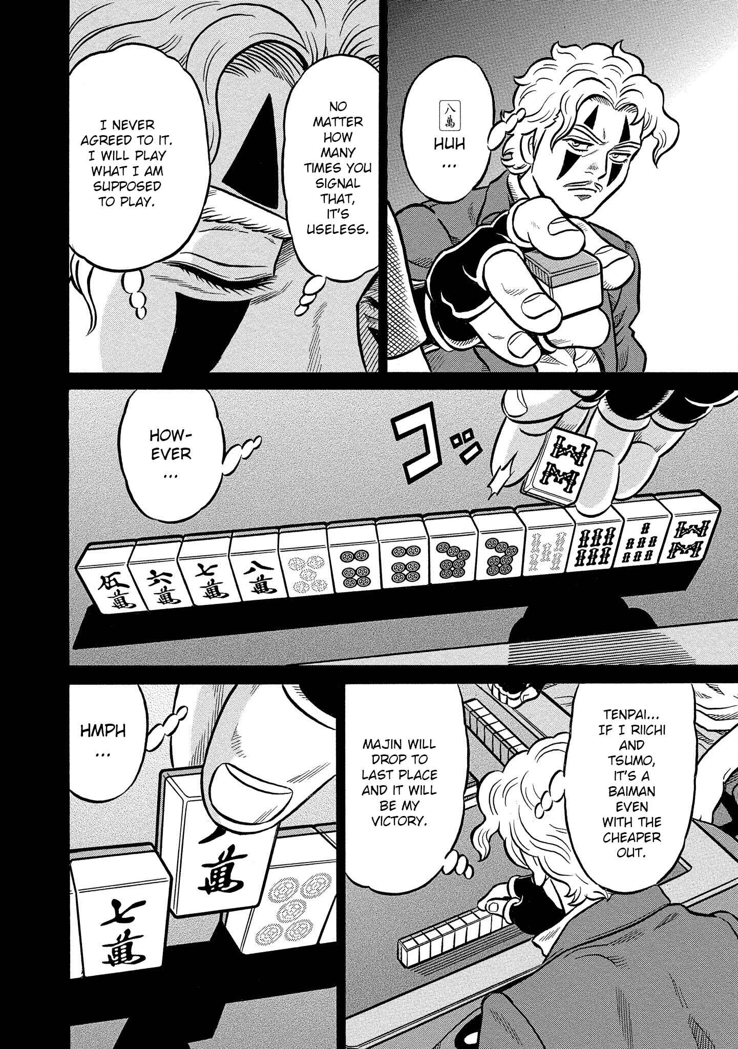 Page 18 Chapter 28 Kirinji Gate