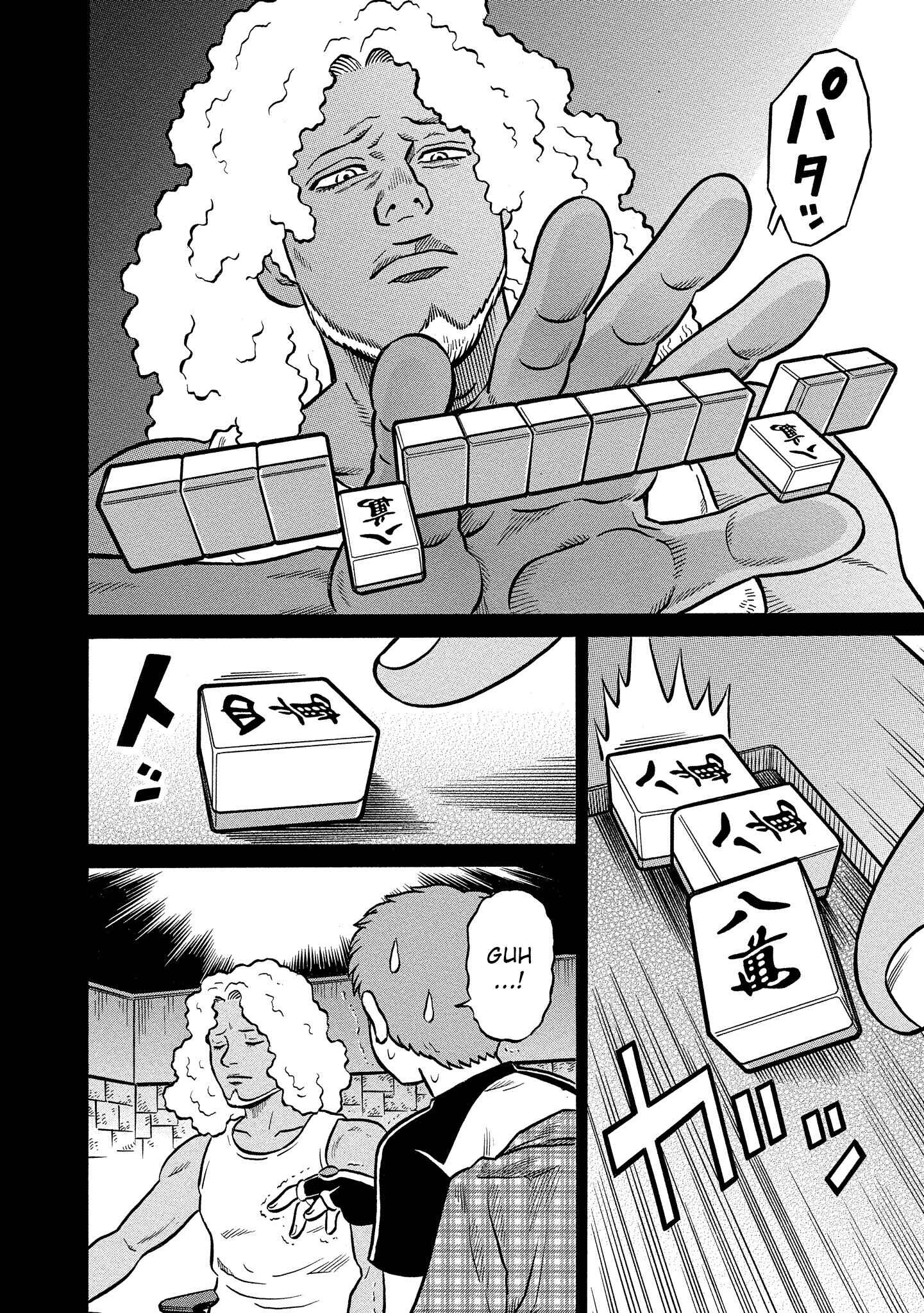 Page 20 Chapter 28 Kirinji Gate