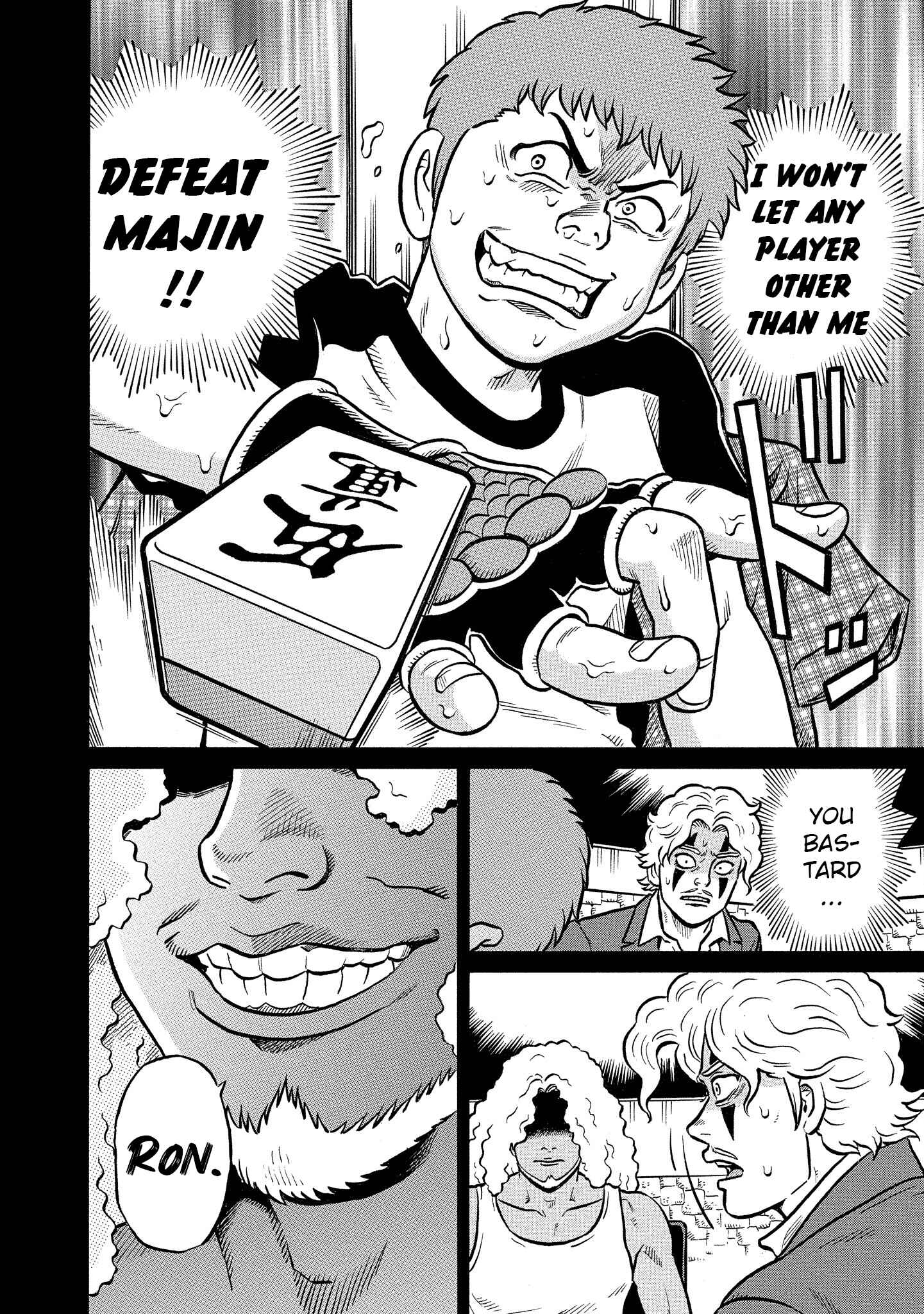 Page 24 Chapter 28 Kirinji Gate