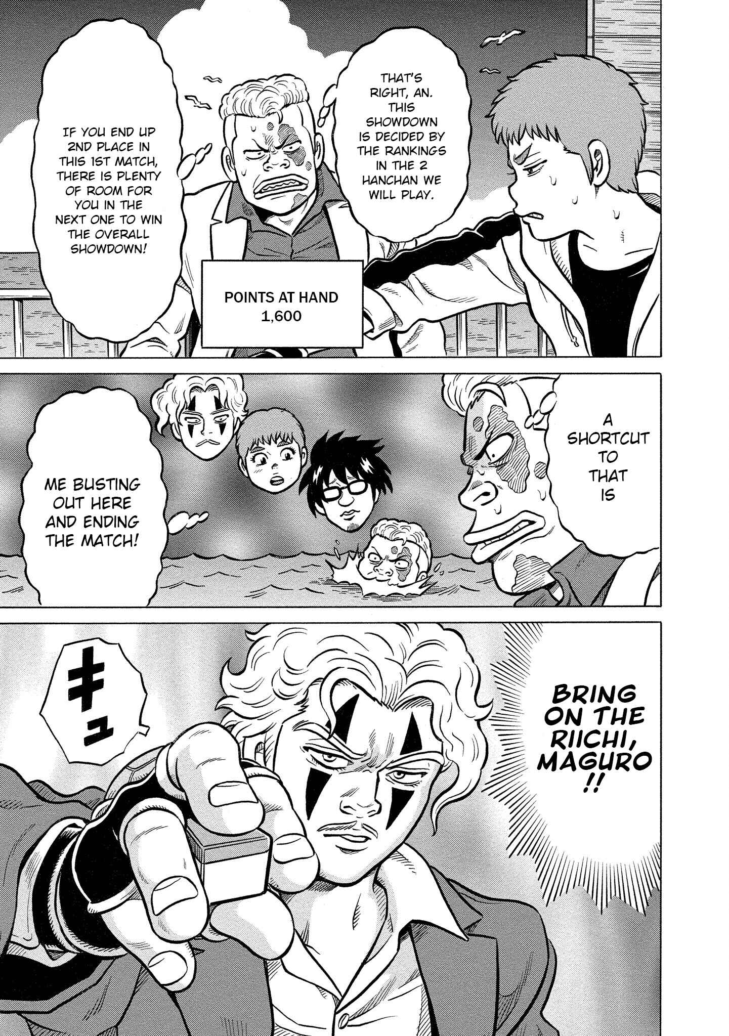 Page 5 Chapter 28 Kirinji Gate