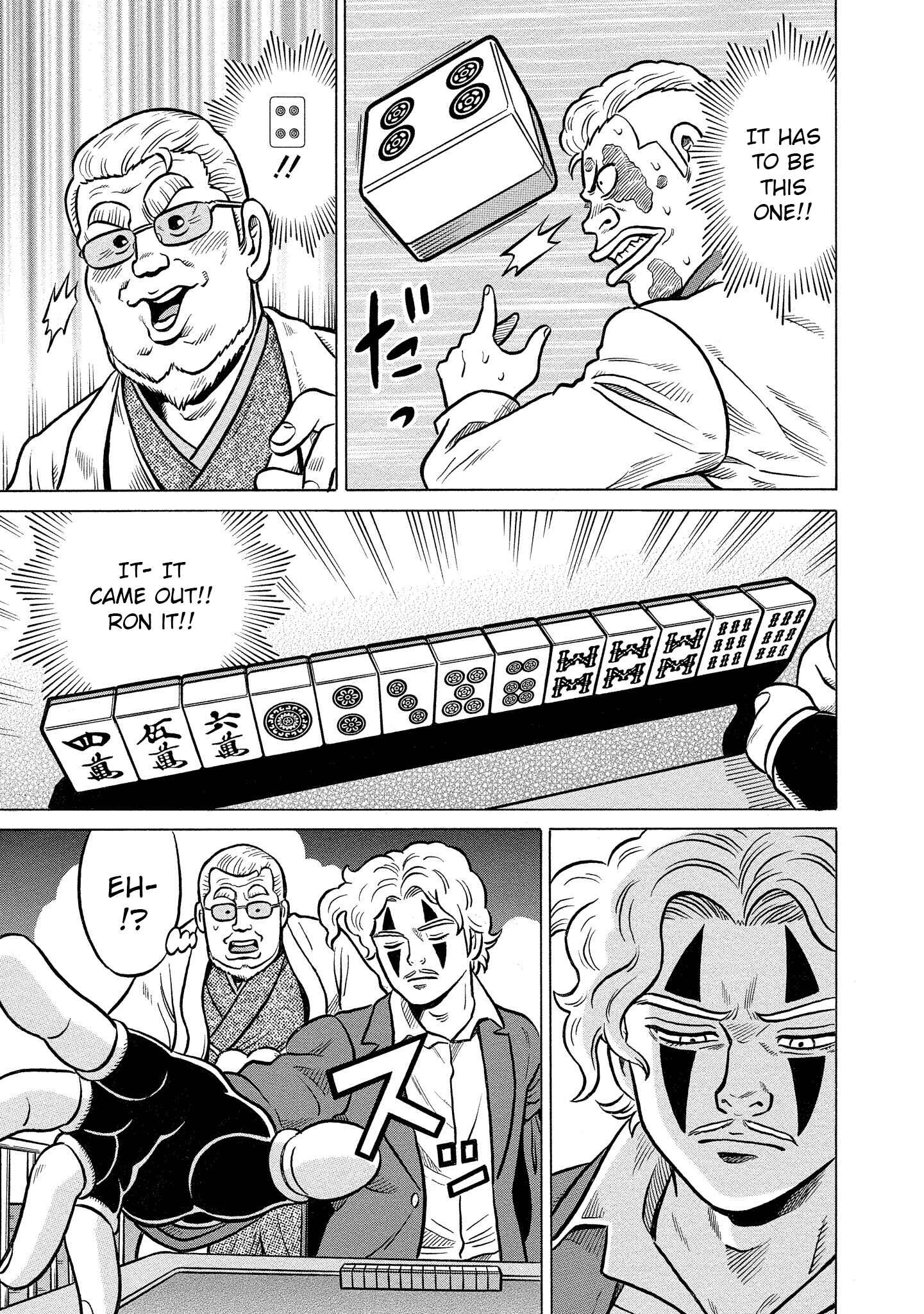 Page 9 Chapter 28 Kirinji Gate
