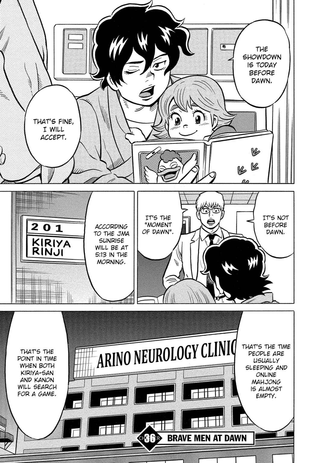 Page 1 Chapter 36 Kirinji Gate