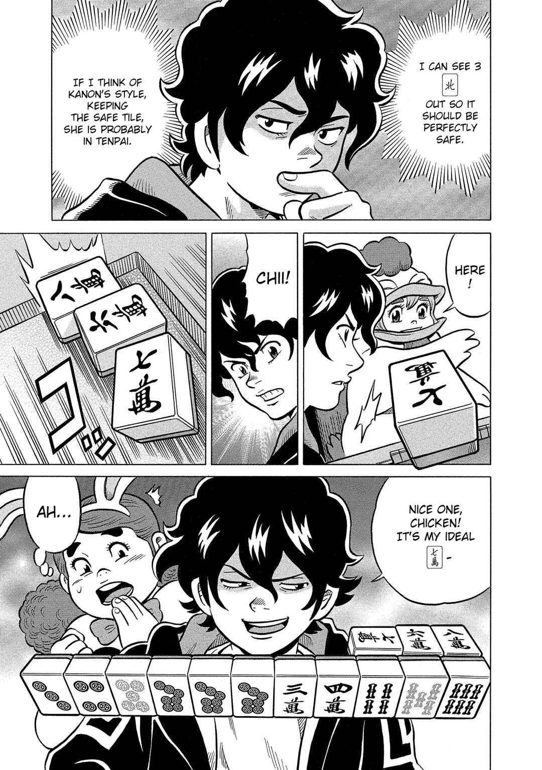 Page 21 Chapter 36 Kirinji Gate