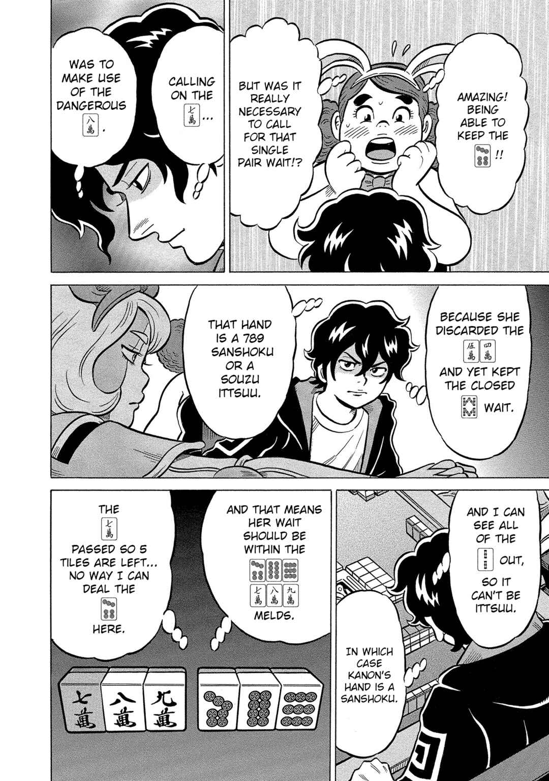 Page 24 Chapter 36 Kirinji Gate