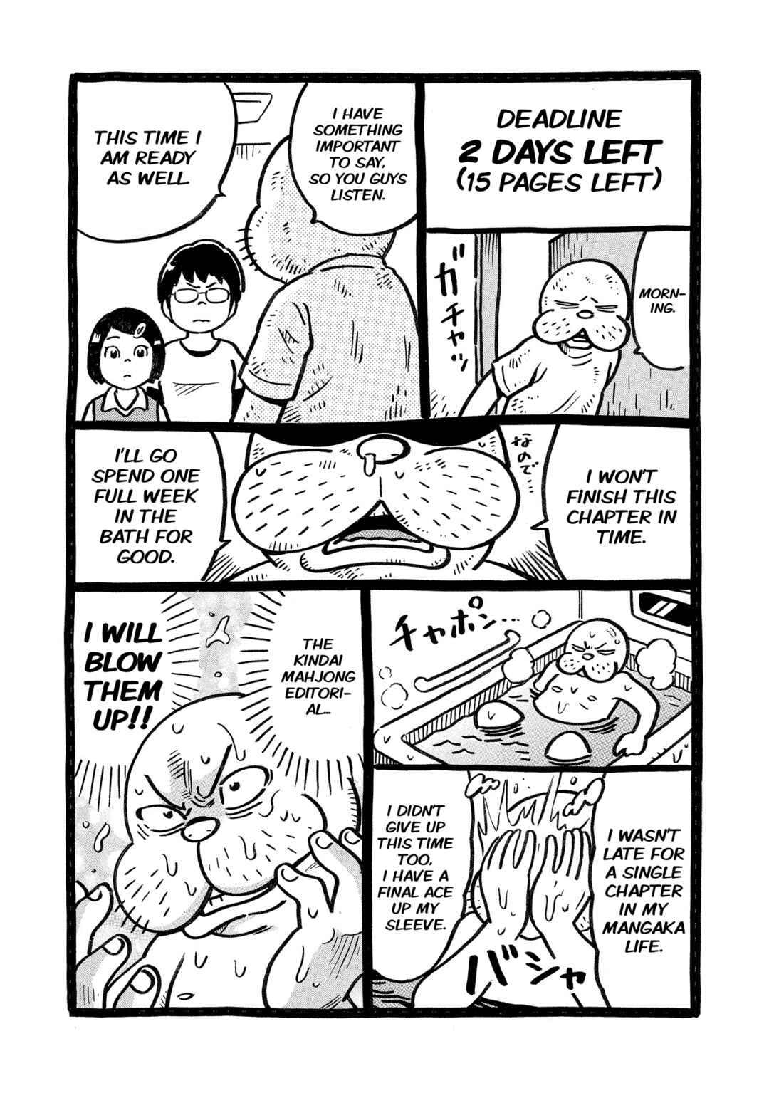 Page 33 Chapter 36 Kirinji Gate