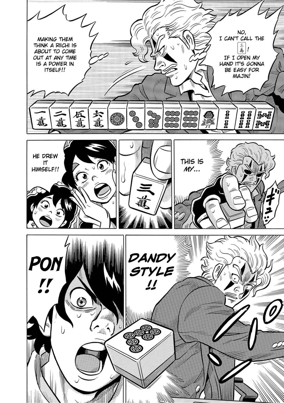 Page 10 Chapter 57 Kirinji Gate