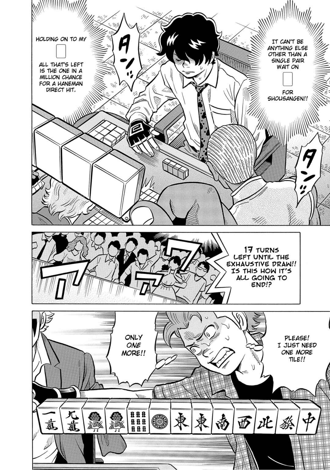 Page 12 Chapter 57 Kirinji Gate