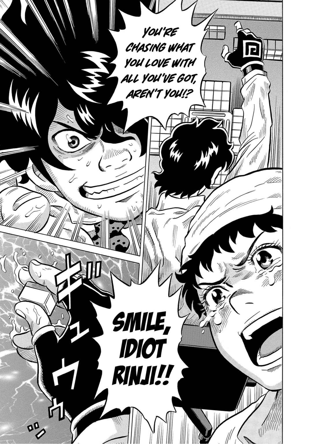 Page 17 Chapter 57 Kirinji Gate