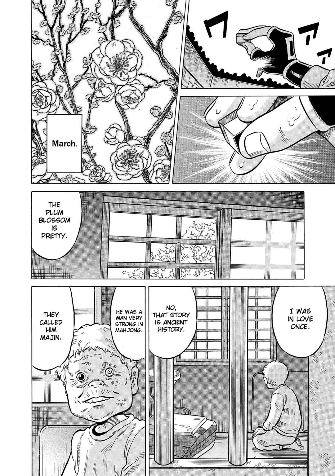 Page 25 Chapter 57 Kirinji Gate