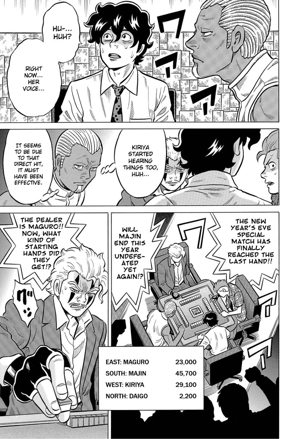 Page 3 Chapter 57 Kirinji Gate