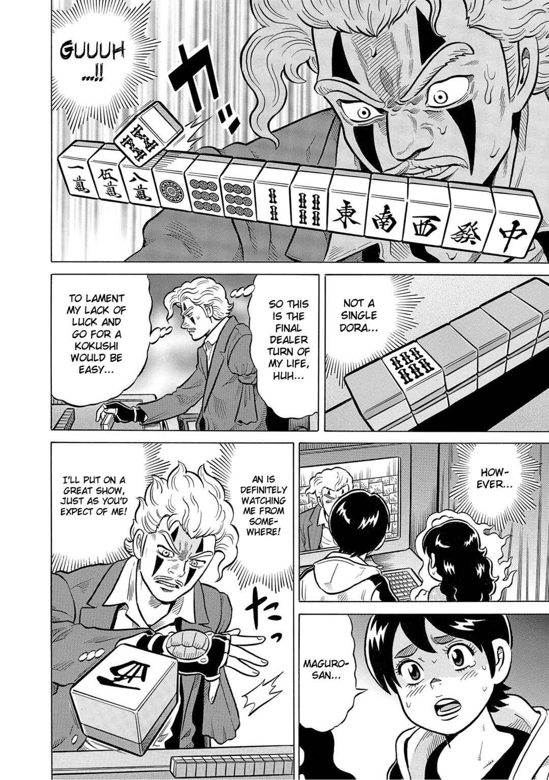 Page 4 Chapter 57 Kirinji Gate