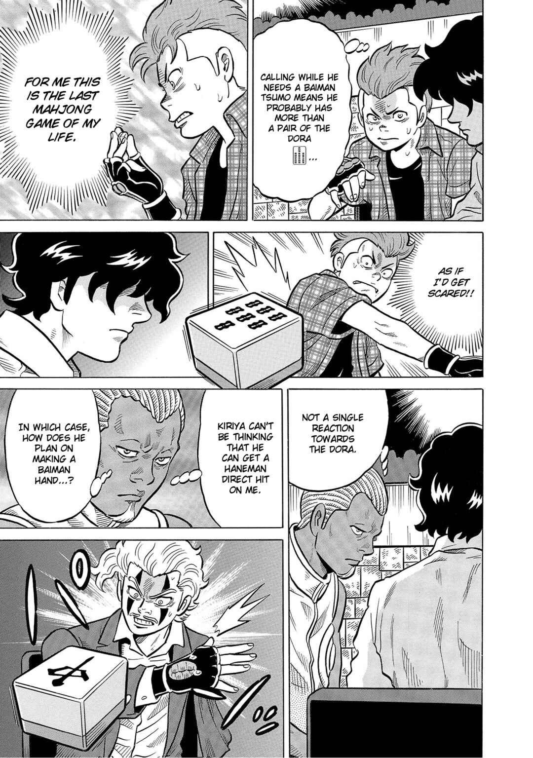 Page 7 Chapter 57 Kirinji Gate