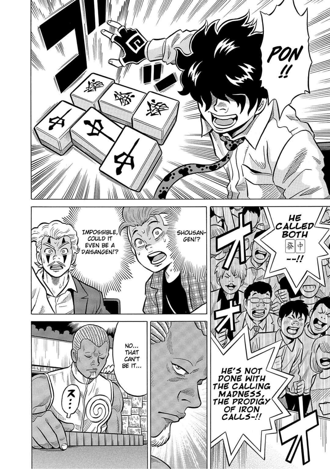 Page 8 Chapter 57 Kirinji Gate