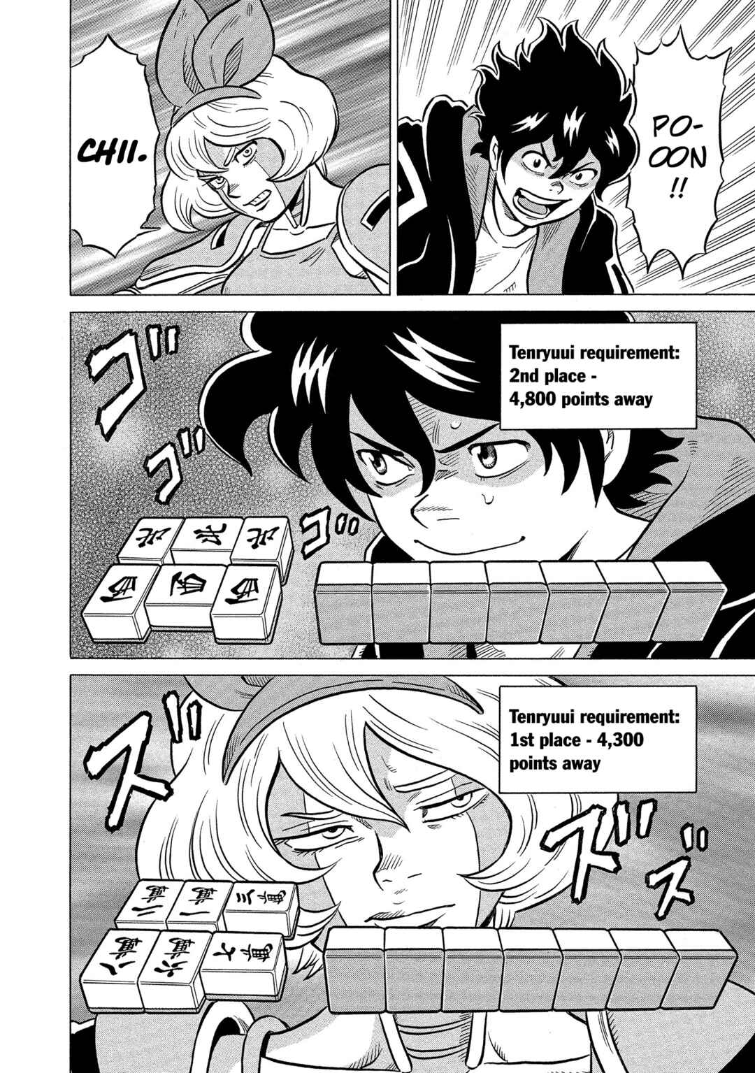 Page 10 Chapter 41 Kirinji Gate