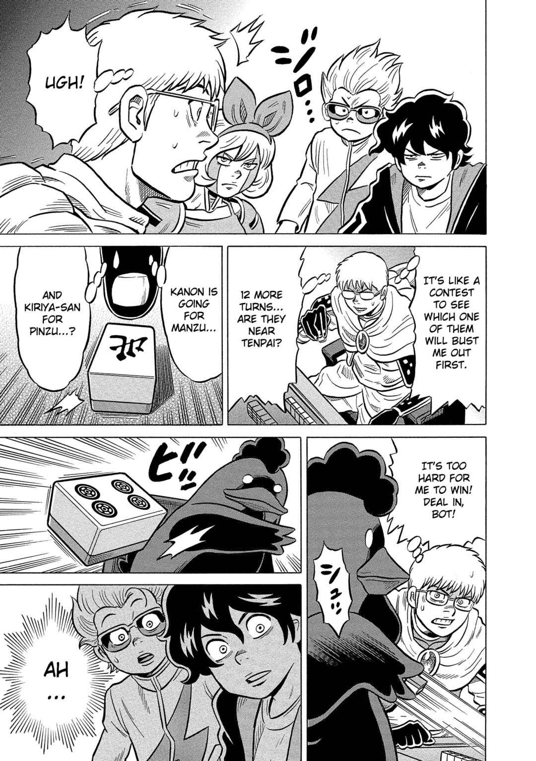 Page 11 Chapter 41 Kirinji Gate