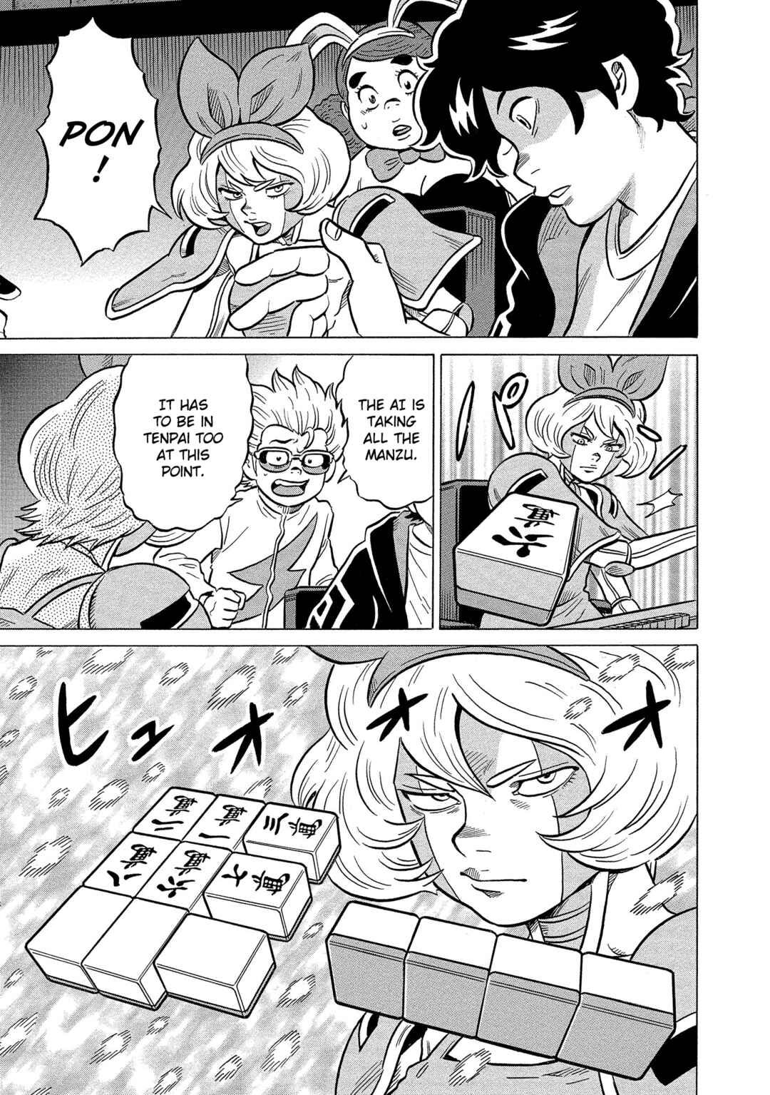 Page 15 Chapter 41 Kirinji Gate