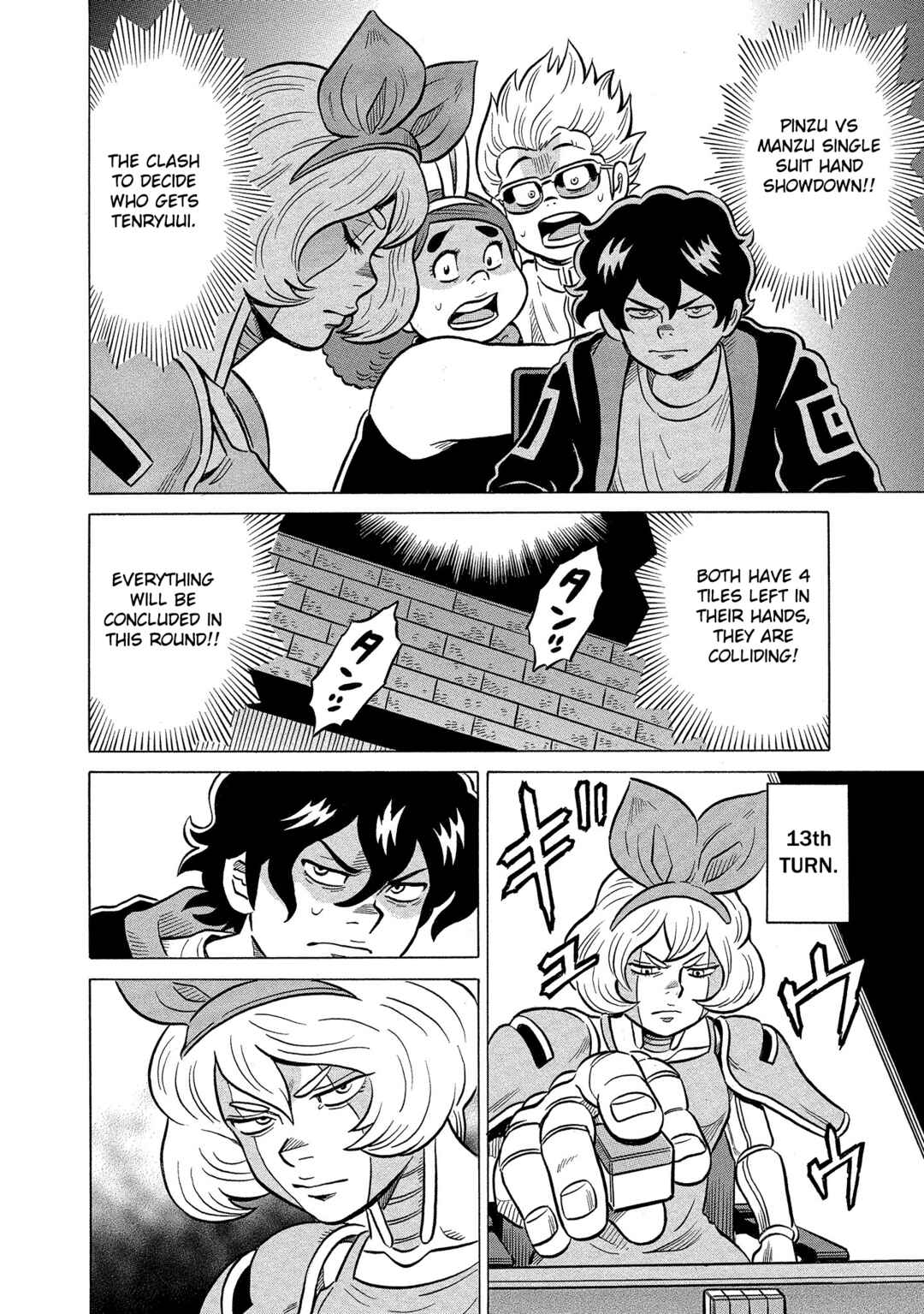 Page 16 Chapter 41 Kirinji Gate