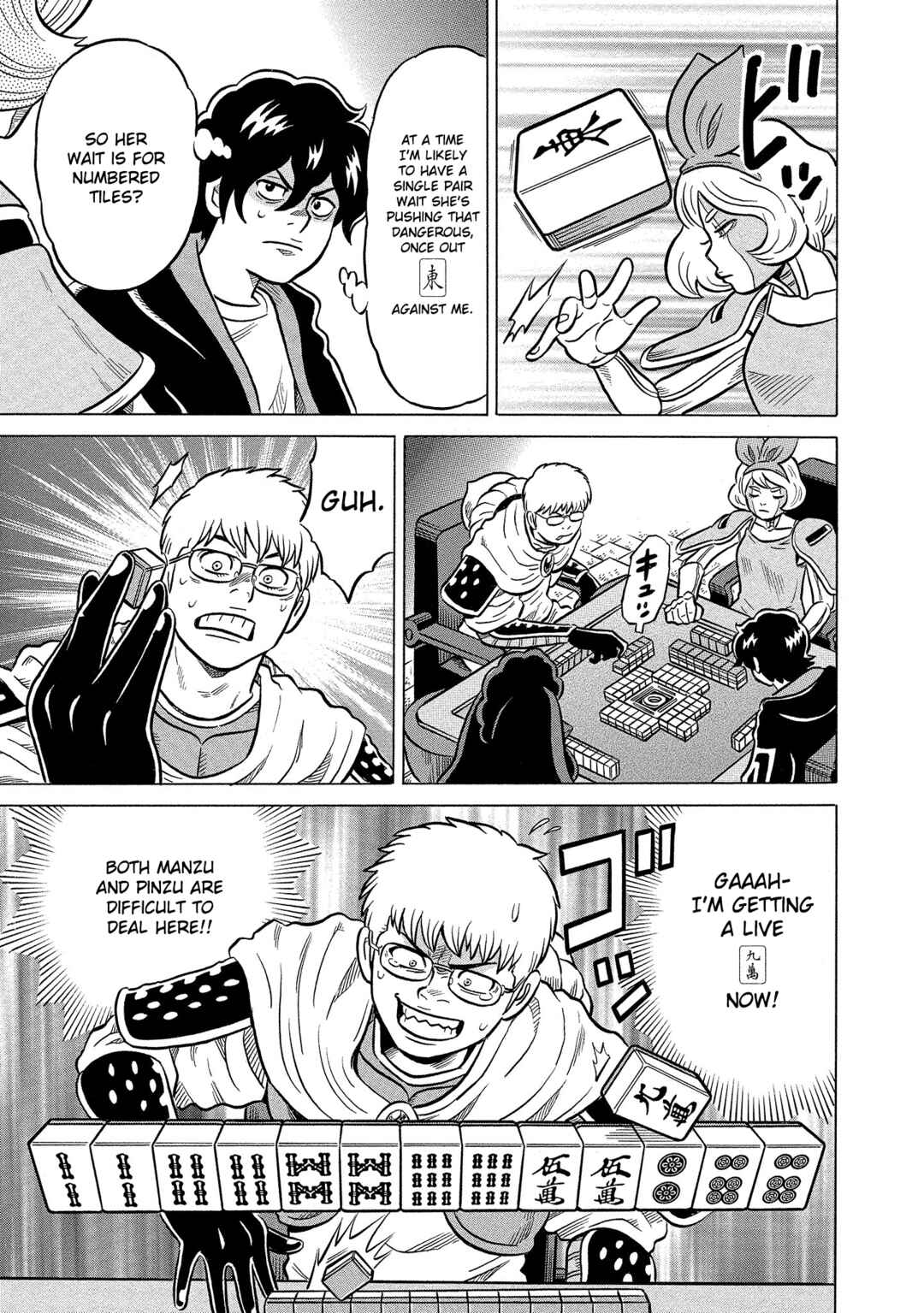 Page 19 Chapter 41 Kirinji Gate