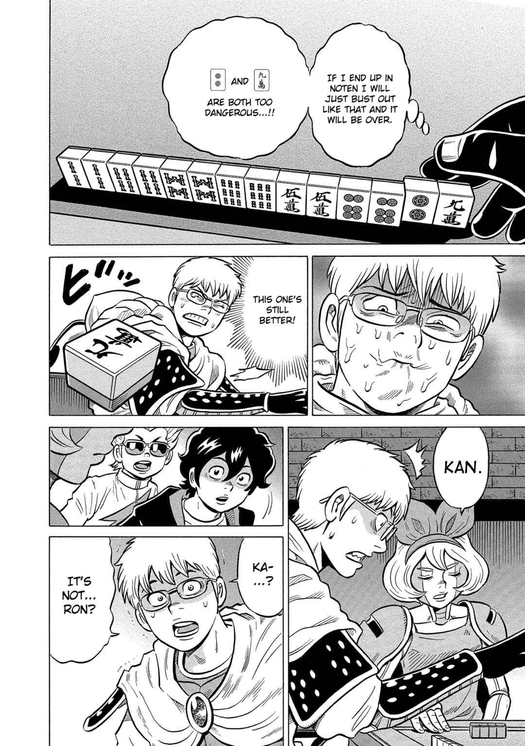 Page 20 Chapter 41 Kirinji Gate