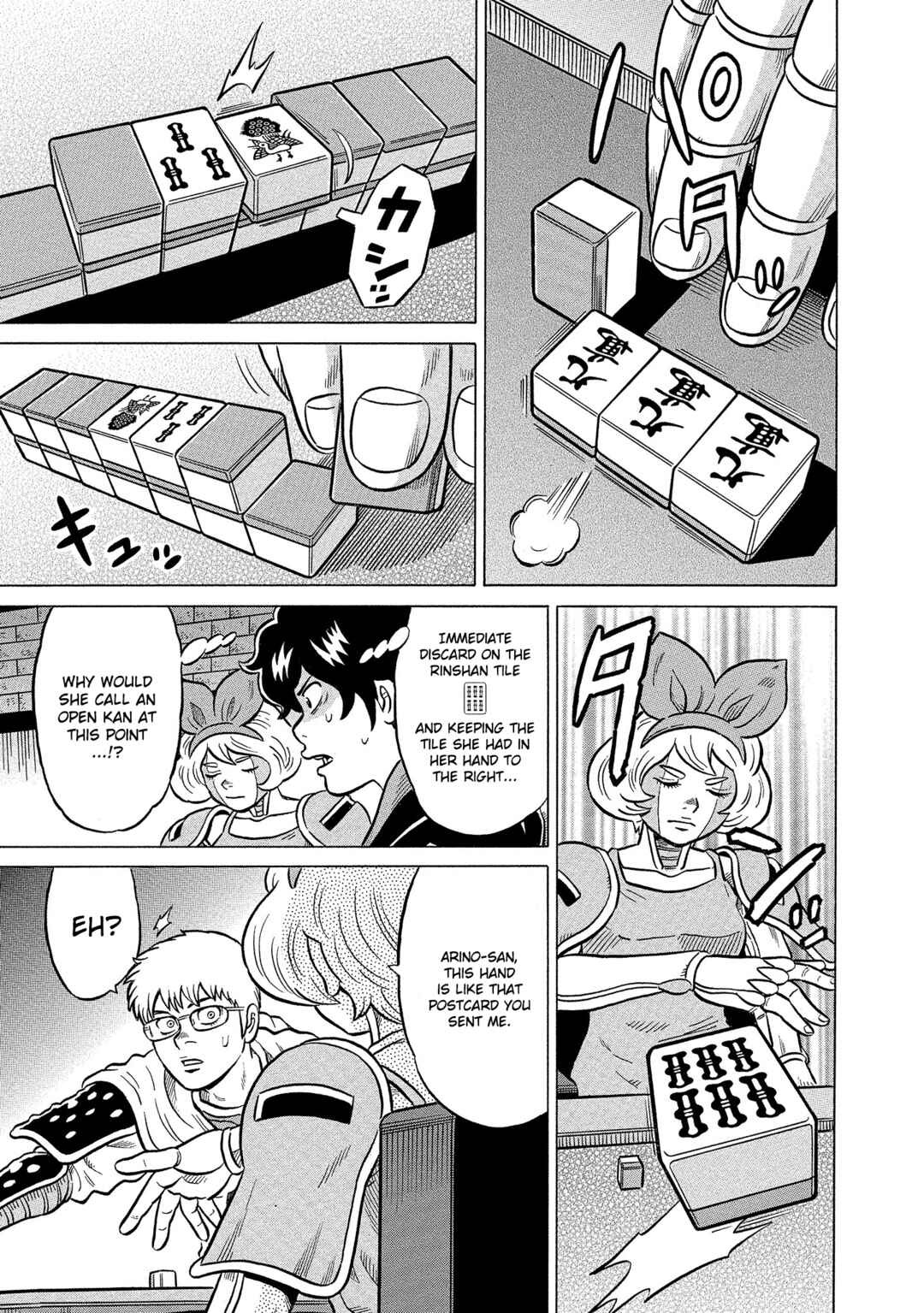 Page 21 Chapter 41 Kirinji Gate