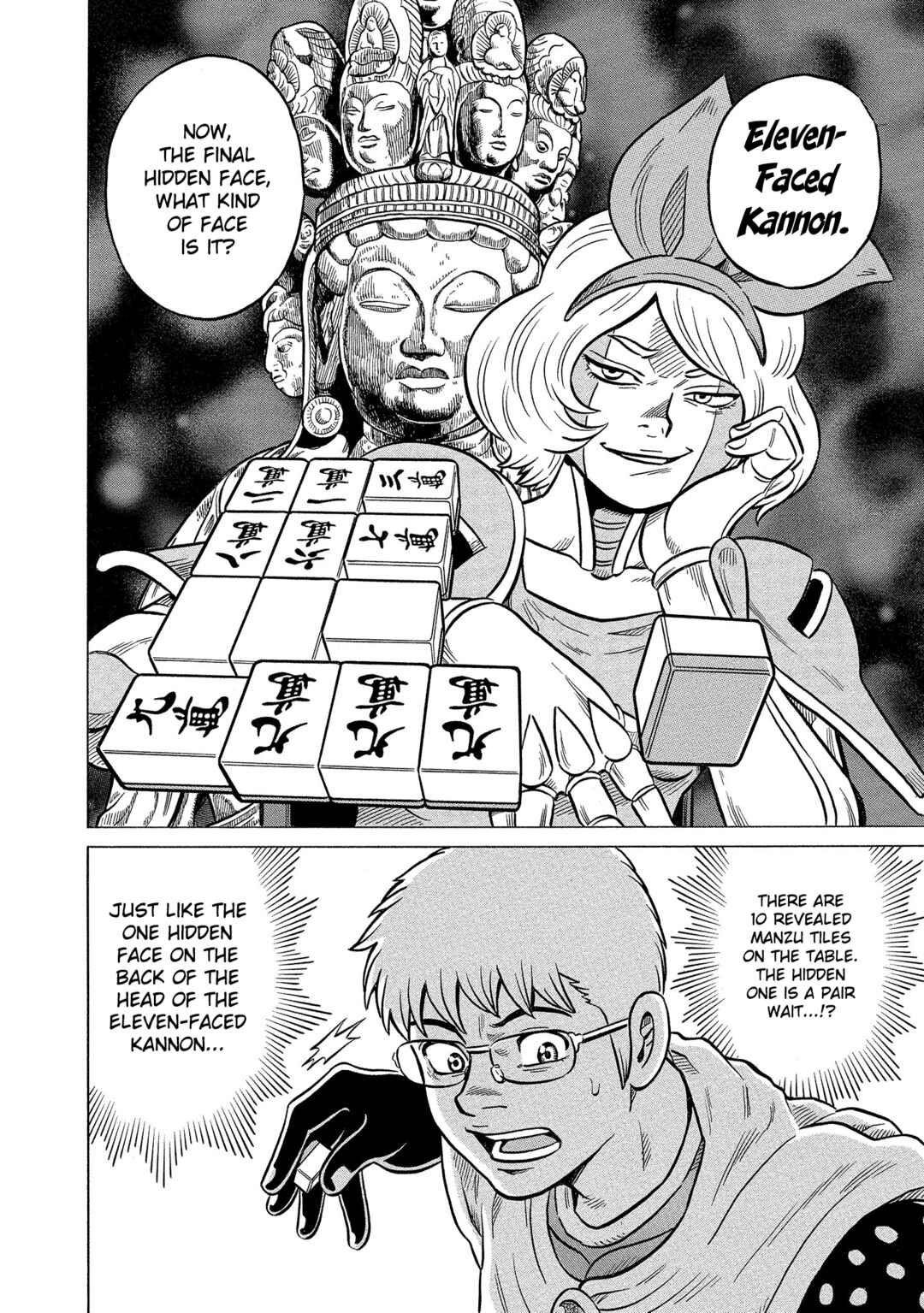 Page 22 Chapter 41 Kirinji Gate