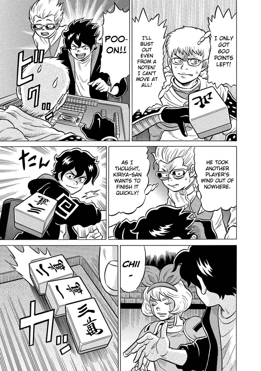 Page 9 Chapter 41 Kirinji Gate