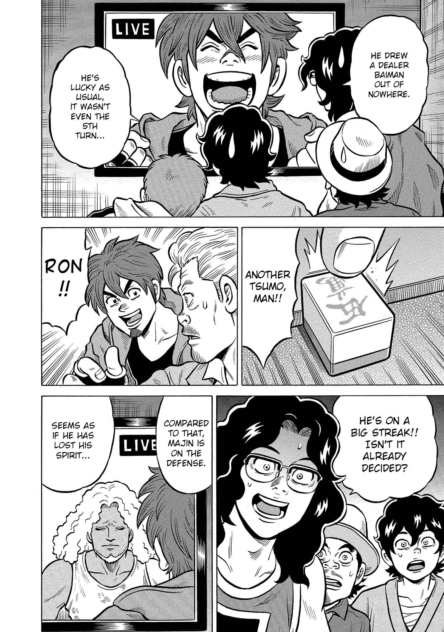 Page 16 Chapter 16 Kirinji Gate
