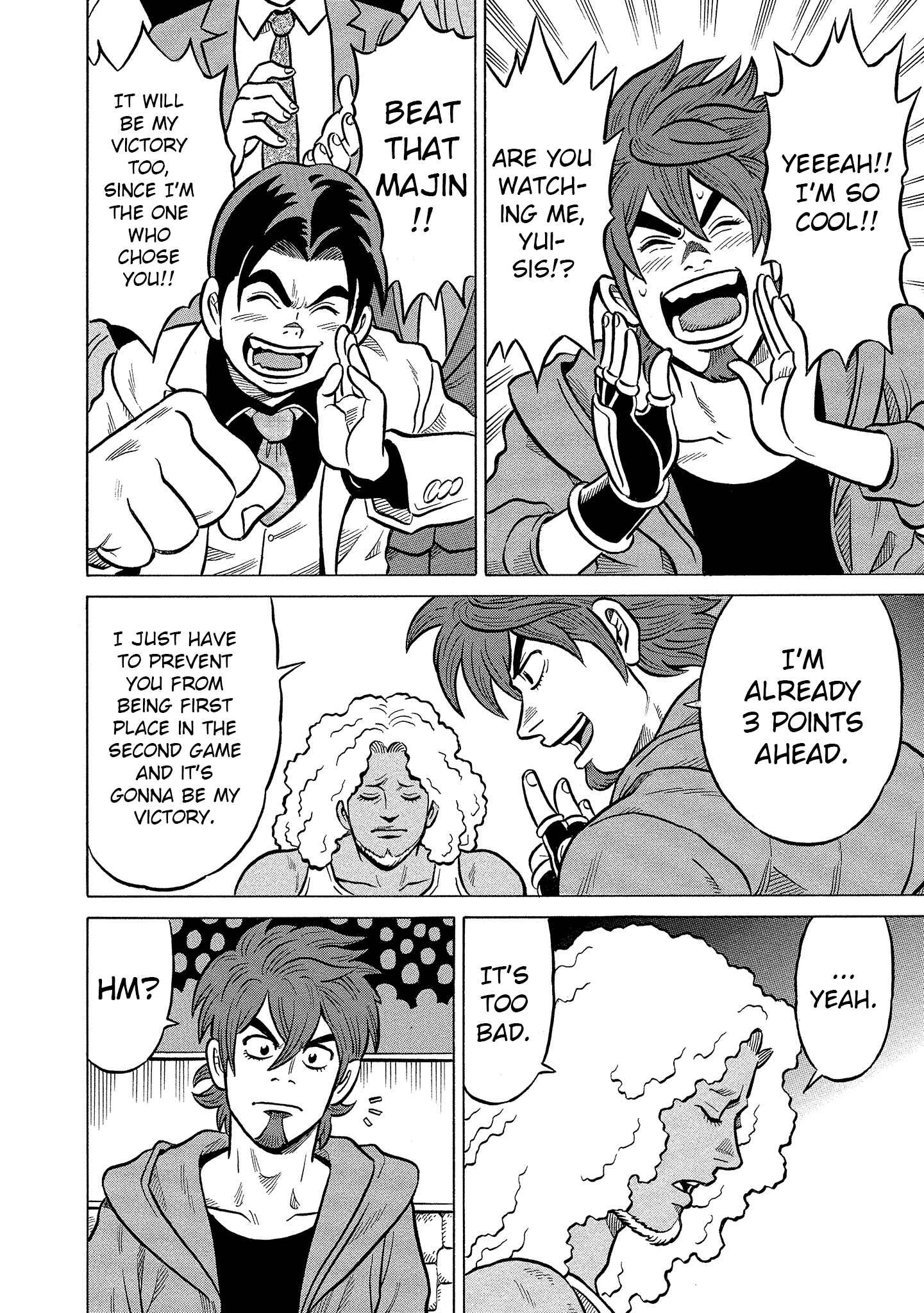 Page 18 Chapter 16 Kirinji Gate