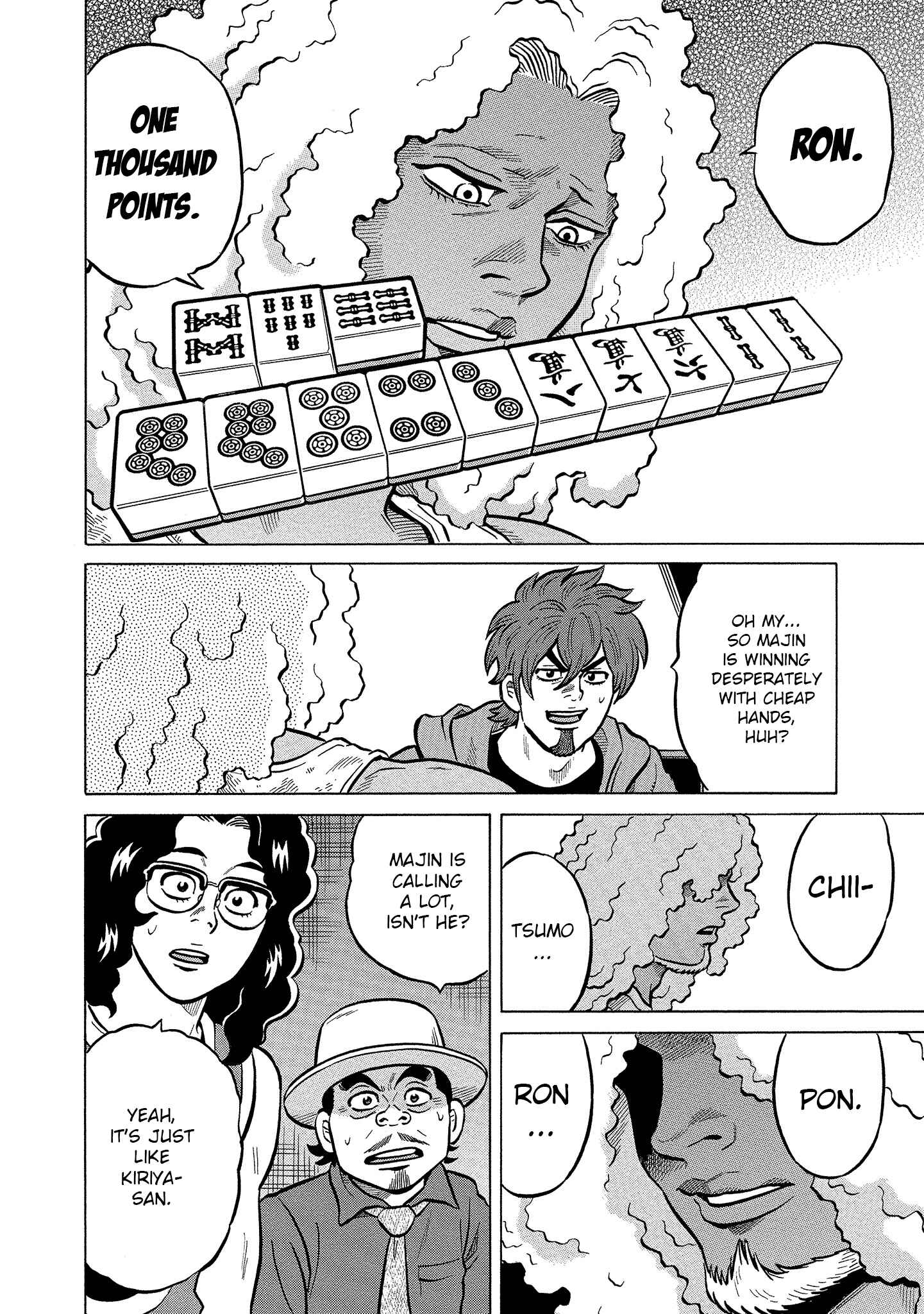 Page 20 Chapter 16 Kirinji Gate