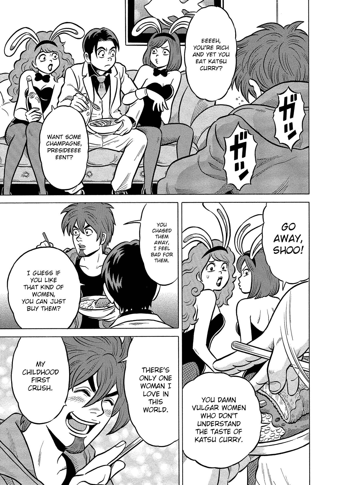 Page 7 Chapter 16 Kirinji Gate