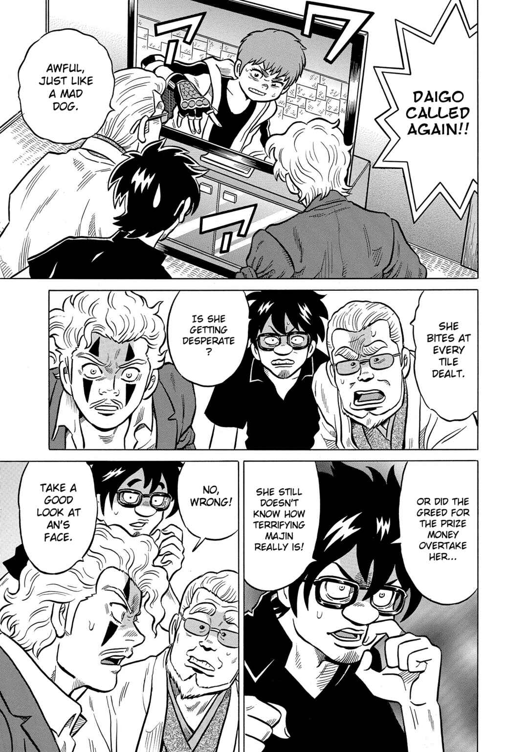 Page 17 Chapter 49 Kirinji Gate