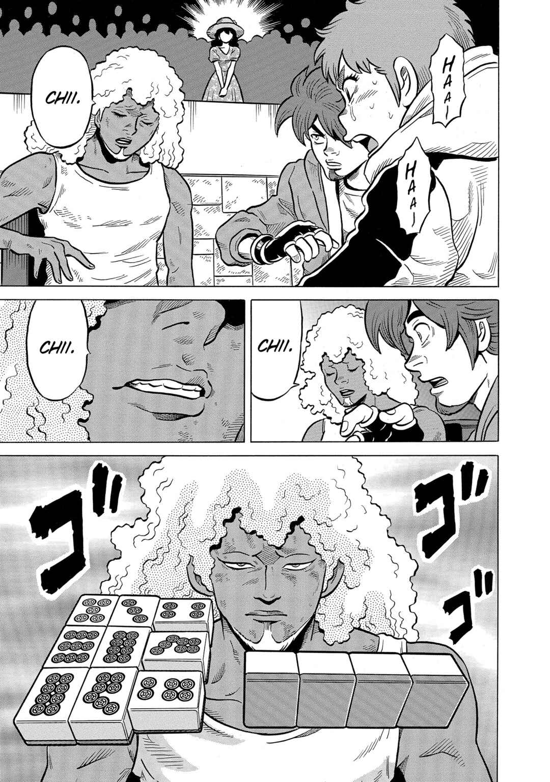 Page 19 Chapter 49 Kirinji Gate