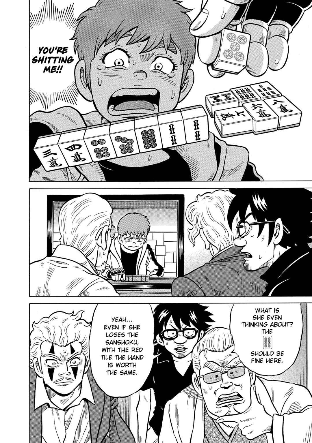 Page 6 Chapter 49 Kirinji Gate