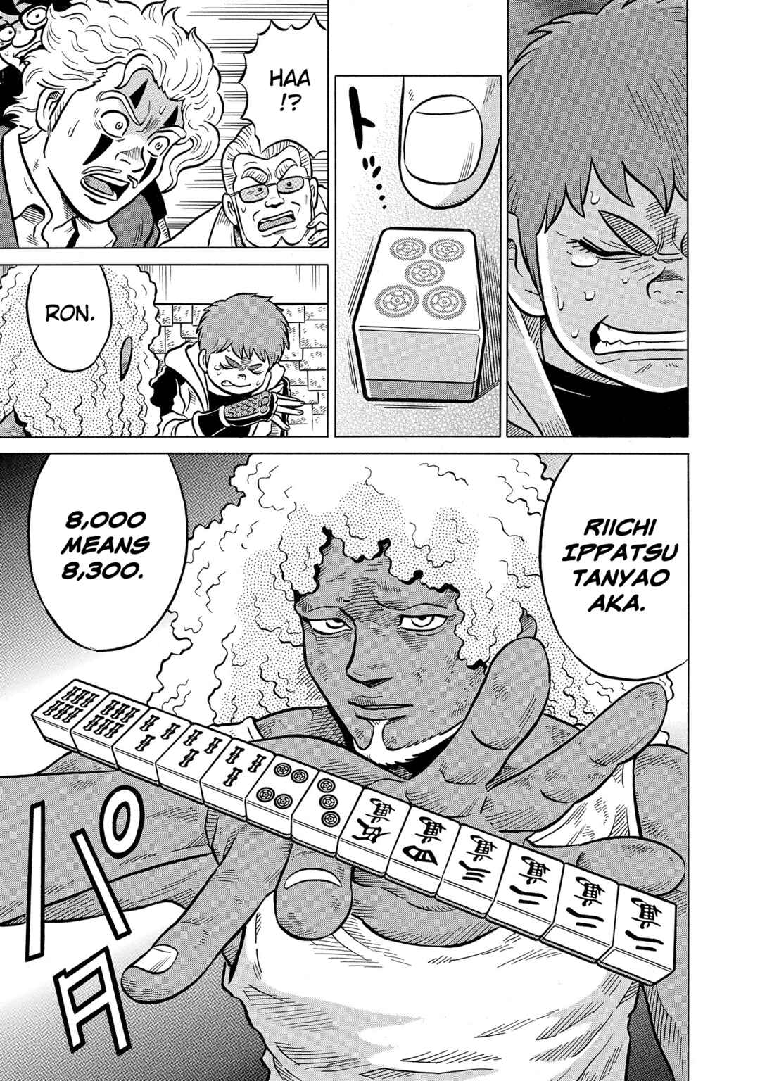 Page 7 Chapter 49 Kirinji Gate