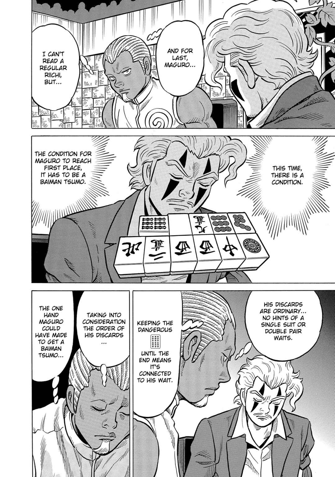 Page 12 Chapter 56 Kirinji Gate