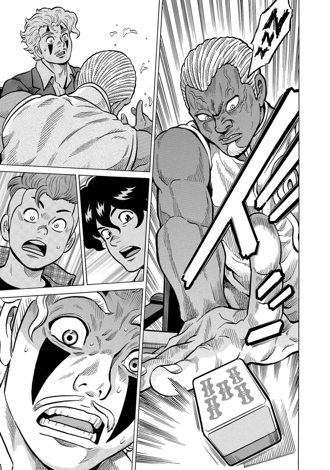 Page 15 Chapter 56 Kirinji Gate