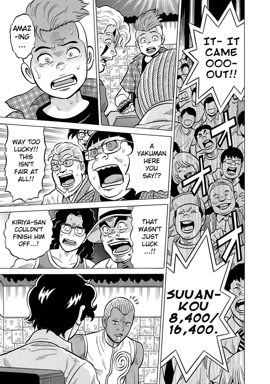 Page 19 Chapter 56 Kirinji Gate
