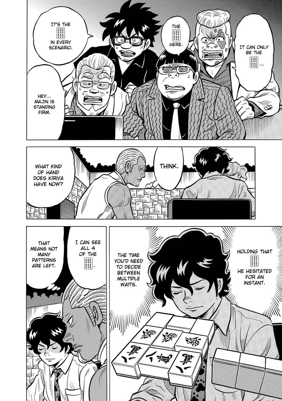Page 8 Chapter 56 Kirinji Gate