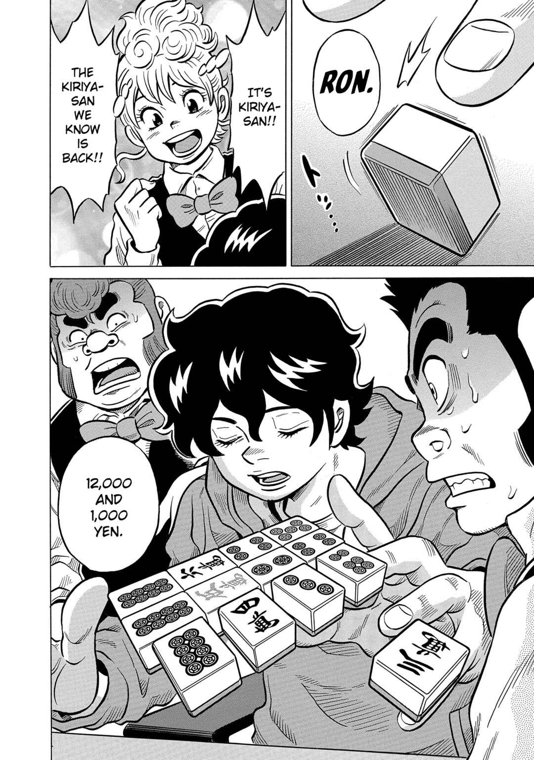 Page 14 Chapter 52 Kirinji Gate