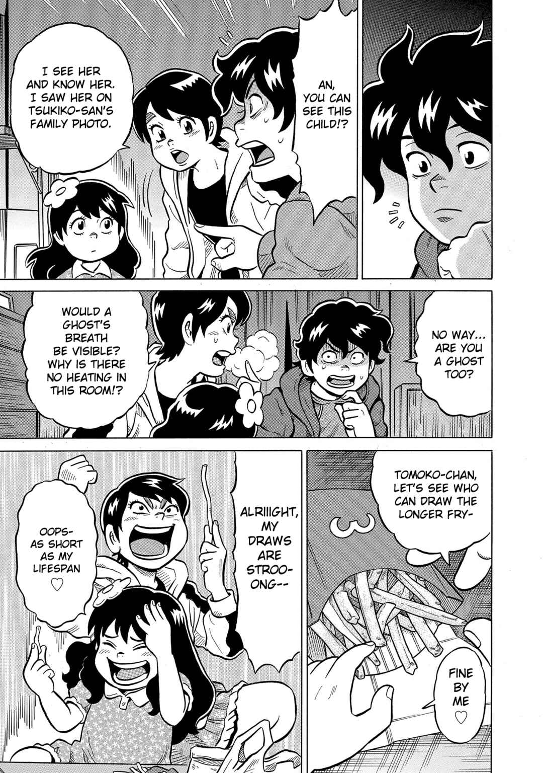 Page 19 Chapter 52 Kirinji Gate