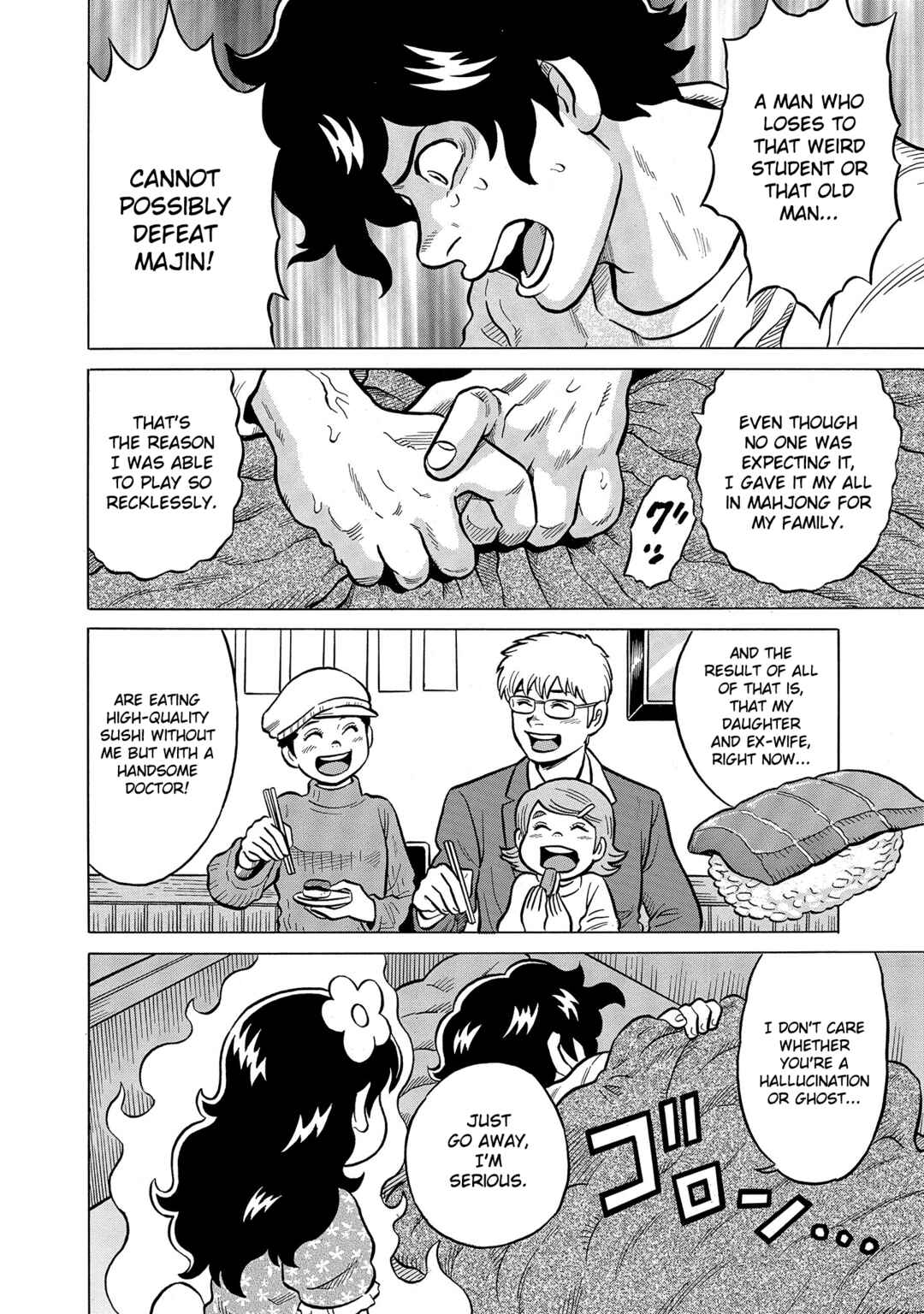 Page 4 Chapter 52 Kirinji Gate
