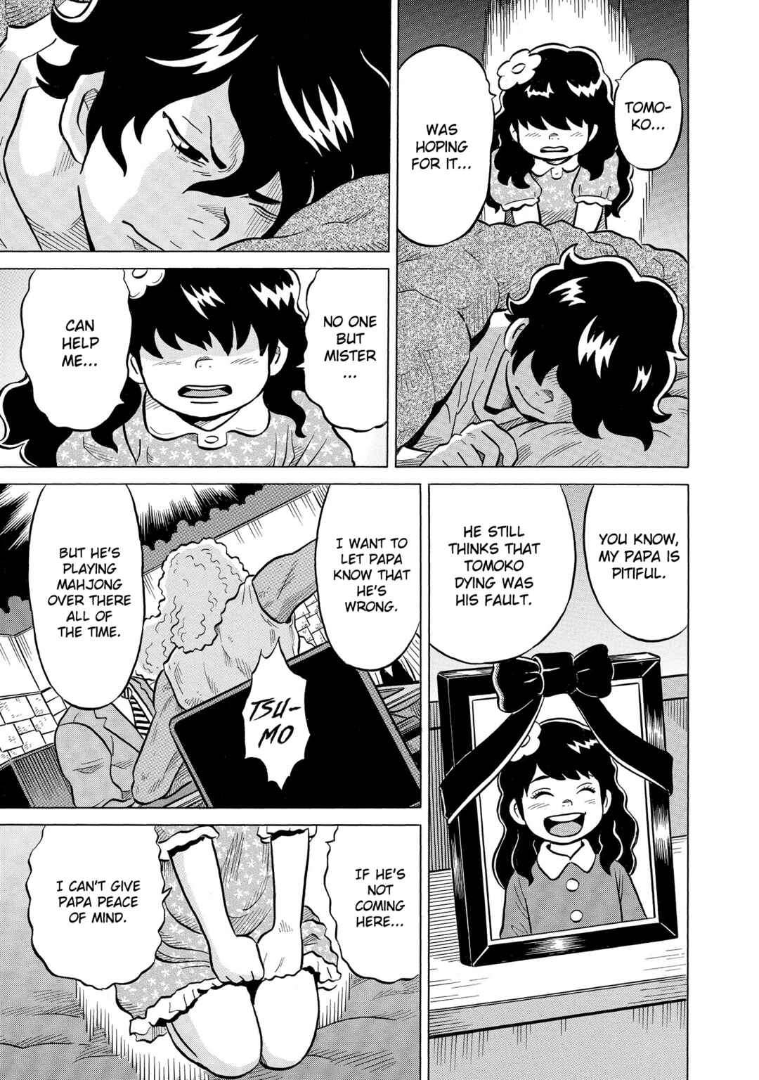 Page 5 Chapter 52 Kirinji Gate